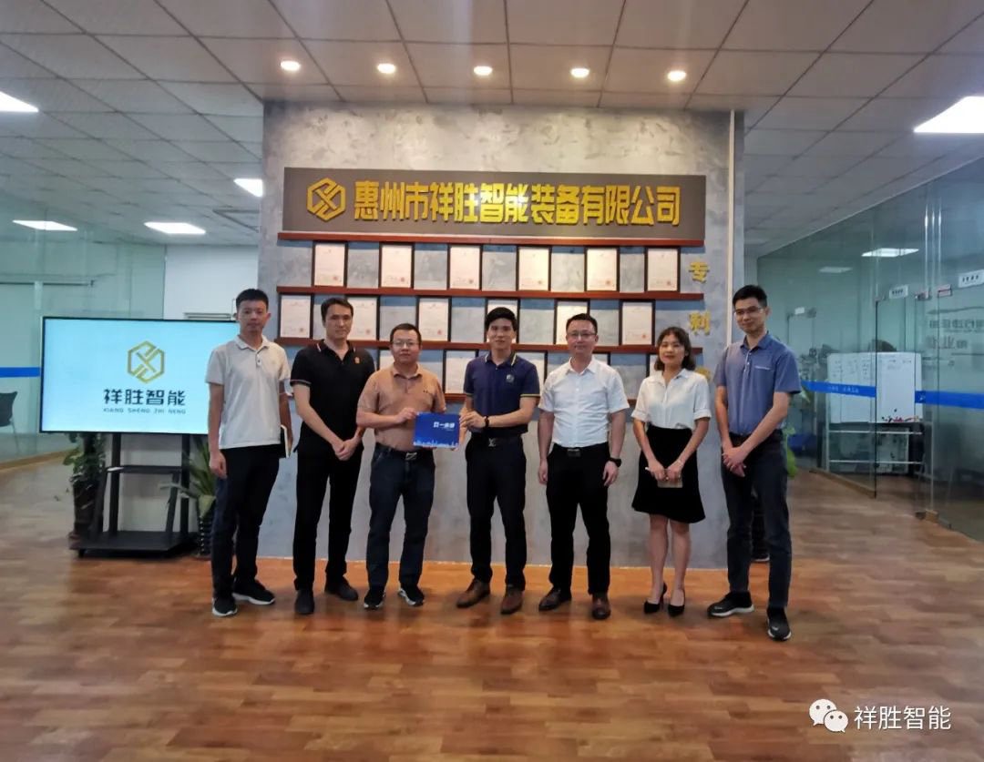 热烈欢迎惠州市科技局调研组莅临开云集团官网-开云(中国)
考察调研并指导工作